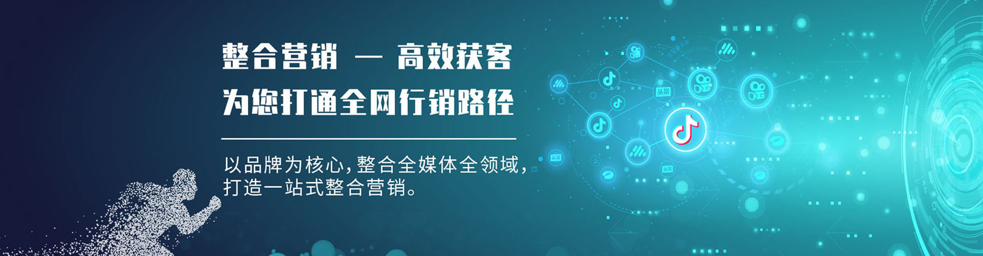 鹤城百度优化推广