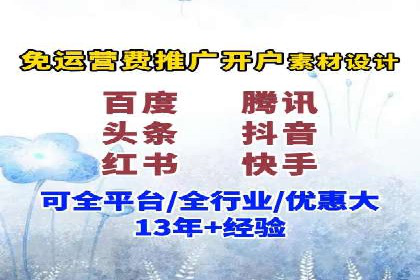 快手信息流助力品牌快速传播