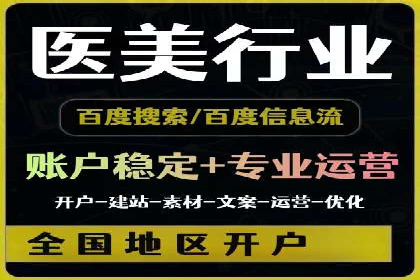SEM开户必看：案例分析及优化技巧