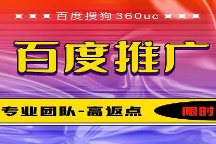 百度推广价格透明化进程中的企业应对策略