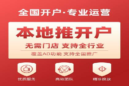 揭秘今日头条：信息流广告操作技巧